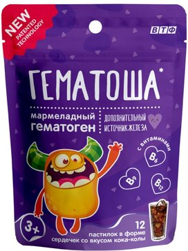 ГЕМАТОША ГЕМАТОГЕН СО ВКУСОМ КОЛЫ ПАСТИЛКИ    №12