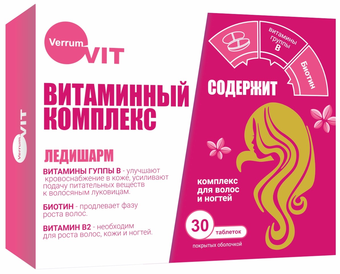 VERRUM-VIT ЛЕДИШАРМ ВИТАМИНЫ ДЛЯ ВОЛОС ТАБЛЕТКИ  633 МГ №30