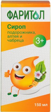 ФАРИТОЛ ПОДОРОЖНИК АЛТЕЙ ЧАБРЕЦ СИРОП  150 МЛ №1