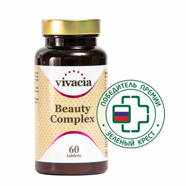VIVACIA BEAUTY COMPLEX ВИТАМИНЫ ДЛЯ ЖЕНЩИН ТАБЛЕТКИ  1140 МГ №60