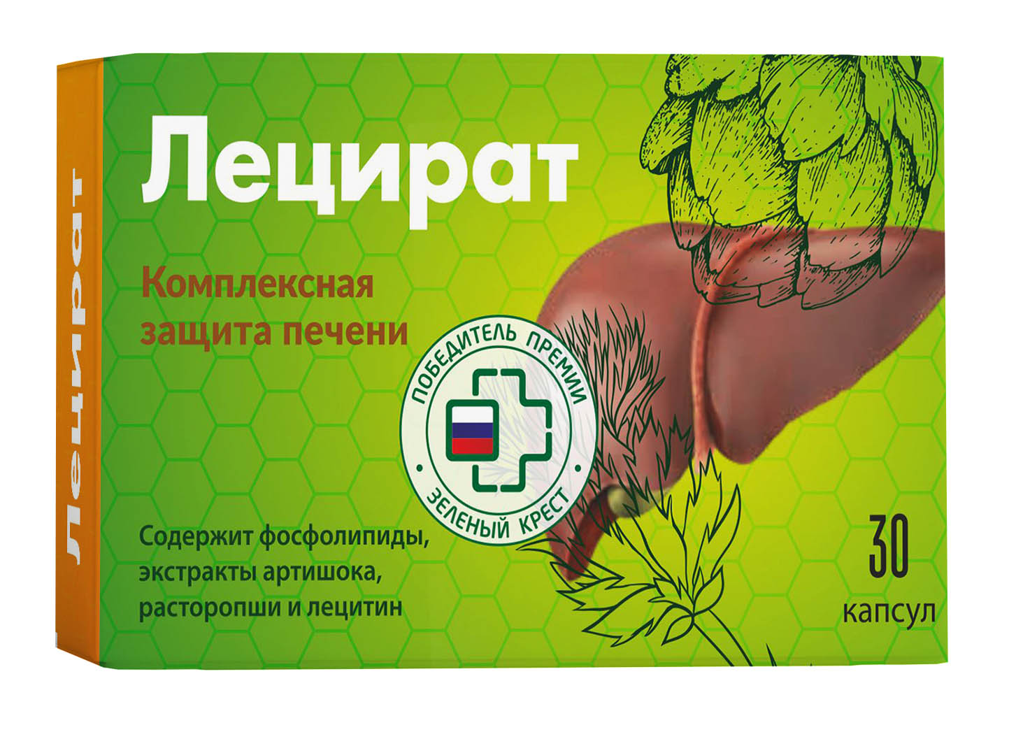 ЛЕЦИРАТ КАПСУЛЫ  535 МГ №30