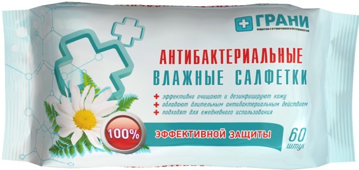 САЛФЕТКИ ВЛАЖНЫЕ АНТИБАКТЕРИАЛЬНЫЕ  САЛФЕТКИ ВЛАЖНЫЕ АНТИБАКТЕРИАЛЬНЫЕ   №60