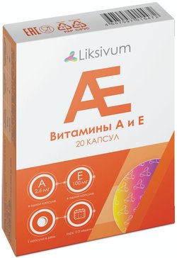 LIKSIVUM ВИТАМИНЫ А И Е КАПСУЛЫ    №20