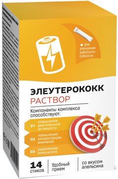 ВТФ ЭЛЕУТЕРОКОКК РАСТВОР ДЛЯ ПРИЕМА ВНУТРЬ [АПЕЛЬСИН]  10 МЛ №14