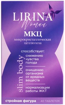 LIRINA МКЦ ТАБЛЕТКИ  1300 МГ №40
