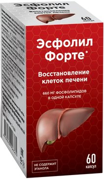 ЭСФОЛИЛ ФОРТЕ ЭССЕНЦИАЛЬНЫЕ ФОСФОЛИПИДЫ КАПСУЛЫ 660 МГ 1655 МГ №60