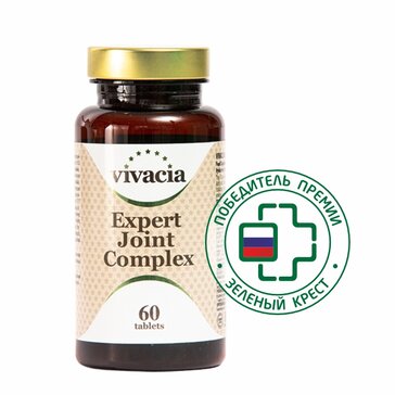 VIVACIA EXPERT JOINT COMPLEX ДЛЯ СУСТАВОВ И СВЯЗОК ТАБЛЕТКИ    №60