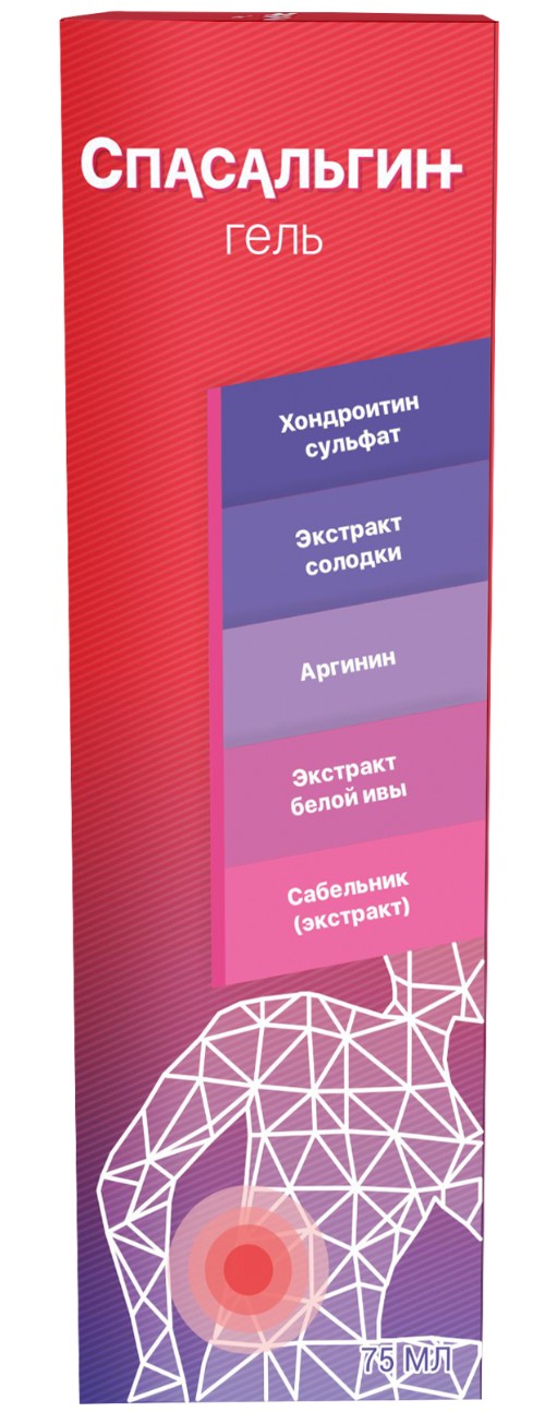 СПАСАЛЬГИН ГЕЛЬ Д/НОГ КОСМЕТИЧЕСКИЙ КРЕМ 75 МЛ №1