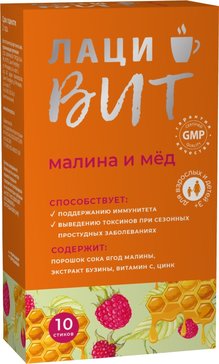 ЛАЦИВИТ МАЛИНА И МЁД ИММУНО СТИК    №10