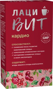 ЛАЦИВИТ КАРДИО ПОРОШОК ДЛЯ ПРИГОТОВЛЕНИЯ ОРАЛЬНОГО РАСТВОРА    №10
