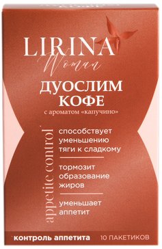 LIRINA ДУОСЛИМ КОФЕ С АРОМАТОМ КАПУЧИНО  ПОРОШОК ДЛЯ ПРИГОТОВЛЕНИЯ РАСТВОРА ДЛЯ ПРИЕМА ВНУТРЬ  2 Г №10