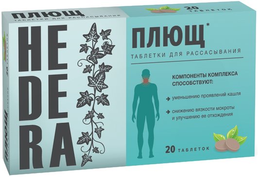 ВТФ ПЛЮЩ ТАБЛЕТКИ ДЛЯ РАССАСЫВАНИЯ  1100 МГ №20