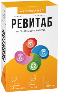 РЕВИТАБ ТАБЛЕТКИ  340 МГ №50