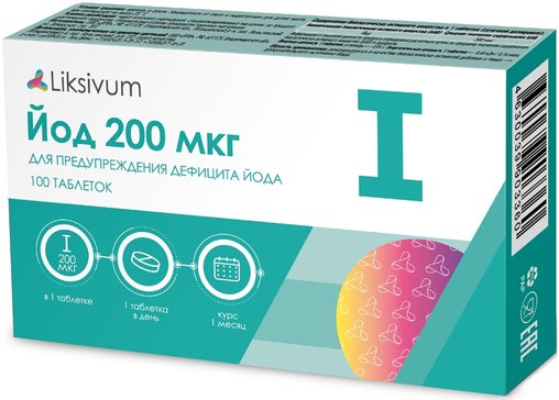LIKSIVUM ЙОД 200 МКГ ТАБЛЕТКИ 200 МКГ 94 МГ №100