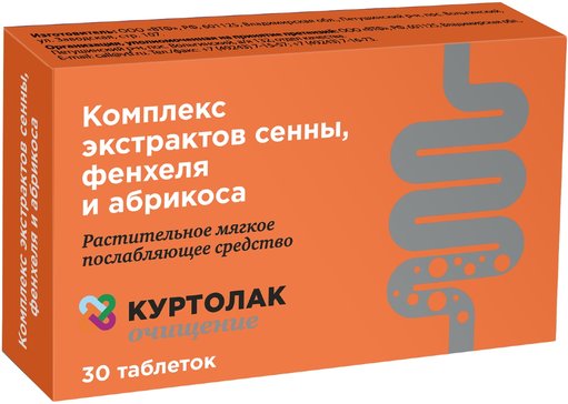 КУРТОЛАК ОЧИЩЕНИЕ КОМПЛЕКС ЭКСТРАКТОВ СЕННЫ, ФЕНХЕЛЯ И АБРИКОСА ТАБЛЕТКИ  500 МГ №30