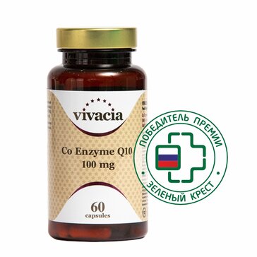 VIVACIA КОЭНЗИМ Q10 КАПСУЛЫ    №60