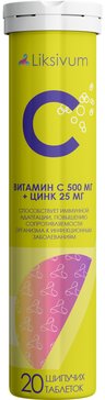 LIKSIVUM ВИТАМИН C+ЦИНК ТАБЛЕТКИ ШИПУЧИЕ 500 МГ+25 МГ 3,5 Г №20