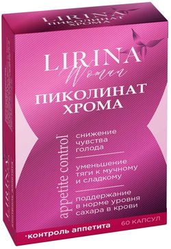 LIRINA ПИКОЛИНАТ ХРОМА КАПСУЛЫ  280 МГ №60