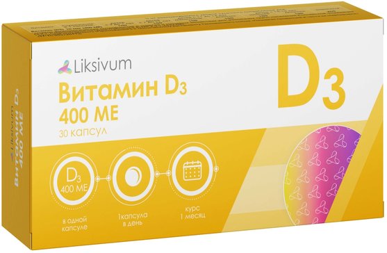 МИРРОЛЛА ВИТАМИН D3 КАПСУЛЫ 400 МЕ 260 МГ №30