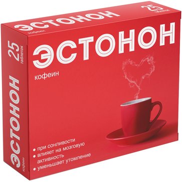 ЭСТОНОН (КОФЕИНАКТИВ) ТАБЛЕТКИ ПОКРЫТЫЕ ОБОЛОЧКОЙ  200 МГ №25