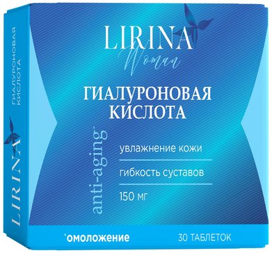 LIRINA ГИАЛУРОНОВАЯ КИСЛОТА ТАБЛЕТКИ 150 МГ 800 МГ №30
