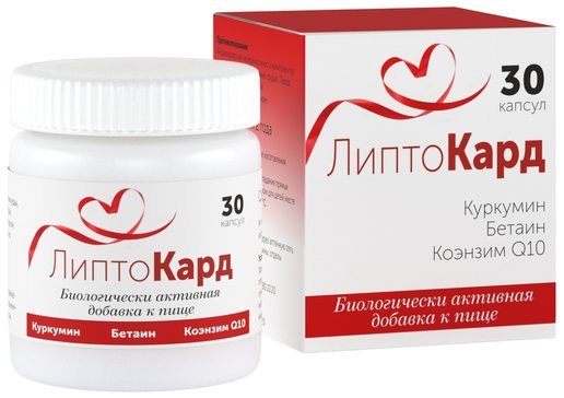 ЛИПТОКАРД КАПСУЛЫ    №30
