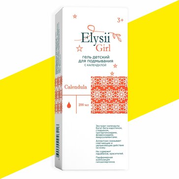 ELYSII GIRL ГЕЛЬ ДЕТСКИЙ Д/ПОДМЫВАНИЯ МЛАДЕНЦЕВ С КАЛЕНДУЛОЙ КОСМЕТИЧЕСКИЙ ГЕЛЬ  200 МЛ №1