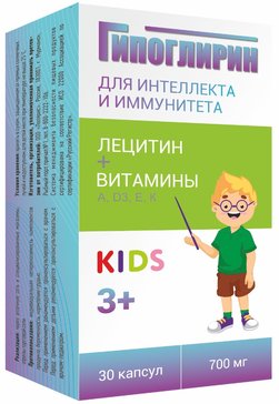 ГИПОГЛИРИН ЛЕЦИТИН КИДС ДЛЯ ИНТЕЛЛЕКТА И ИММУНИТЕТА КАПСУЛЫ  0,7 Г №30