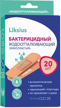 LIKSIUS ЛЕЙКОПЛАСТЫРЬ БАКТЕРИЦИДНЫЙ (УНИПЛАСТ) ВОДООТТАЛКИВАЮЩИЙ ПЛАСТЫРЬ 1,9 СМХ7,2 СМ   №20