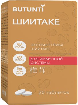 BUTUNTI ШИИТАКЕ ТАБЛЕТКИ  0,56 Г №20