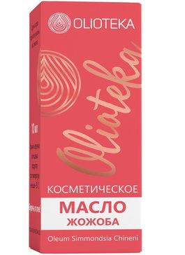 OLIOTEKA МАСЛО ЖОЖОБА КОСМЕТИЧЕСКОЕ КОСМЕТИЧЕСКОЕ МАСЛО 10 МЛ №1