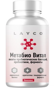 LAYCO МЕТАБИО ВИТАЛ КАПСУЛЫ 600 МГ   №60
