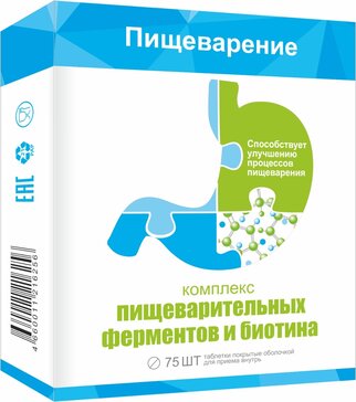ВИТАМИР ФЕРМЕНТОЗИМ ФОРТЕ ТАБЛЕТКИ 0,17 Г №75