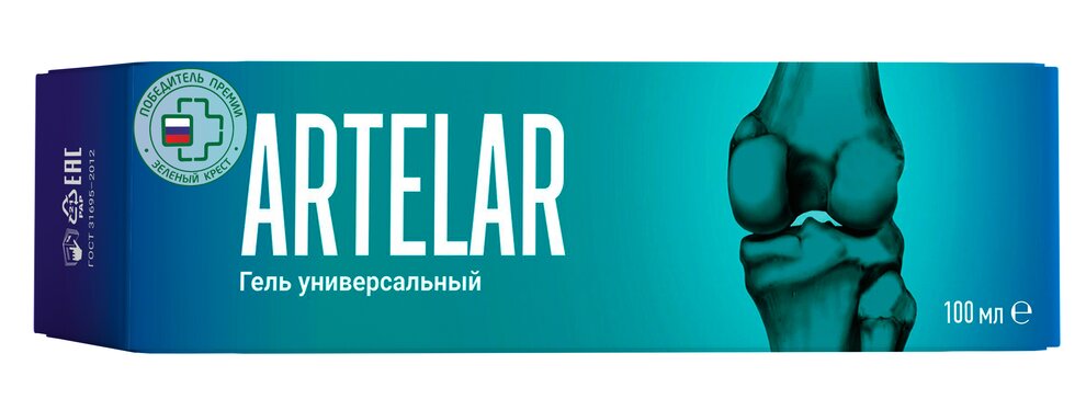 АРТЕЛАР ГЕЛЬ С ГЛЮКОЗАМИНОМ И ХОНДРОИТИНОМ КОСМЕТИЧЕСКИЙ ГЕЛЬ  100 МЛ №1