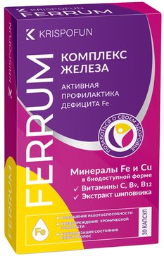KRISPOFUN FE/КРИСПОФАН ЖЕЛЕЗО КАПСУЛЫ    №30