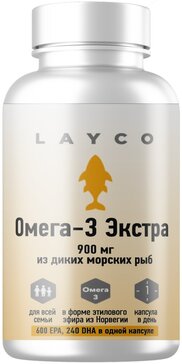 LAYCO ОМЕГА-3 ЖИРНЫЕ КИСЛОТЫ ВЫСОКОЙ КОНЦЕНТРАЦИИ ЭКСТРА КАПСУЛЫ    №30