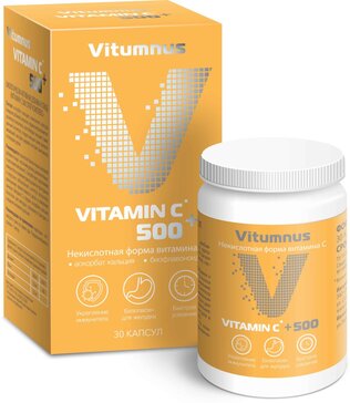 VITUMNUS ВИТАМИН С 900 КАПСУЛЫ  1,105 Г №30