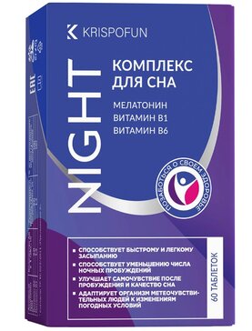 KRISPOFUN NIGHT/КРИСПОФАН НОЧЬ КОМПЛЕКС ДЛЯ СНА ТАБЛЕТКИ   №60
