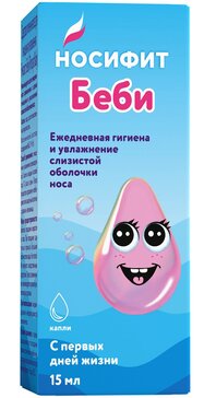 НОСИФИТ/NOSIFIT БЕБИ КАПЛИ Д/ОЧИЩЕНИЯ/УВЛАЖНЕНИЯ СЛИЗИСТОЙ НОСА КАПЛИ НАЗАЛЬНЫЕ  15 МЛ №1
