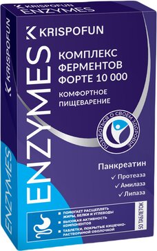 KRISPOFUN ENZYMES/КРИСПОФАН КОМПЛЕКС ФЕРМЕНТОВ ФОРТЕ ТАБЛЕТКИ   №50