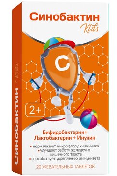 СИНОБАКТИН KIDS ТАБЛЕТКИ ЖЕВАТЕЛЬНЫЕ 600 МГ   №20