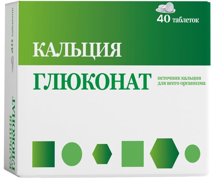 КВАДРАТ-С КАЛЬЦИЯ ГЛЮКОНАТ (СТМ) ТАБЛЕТКИ 0,53 Г №40