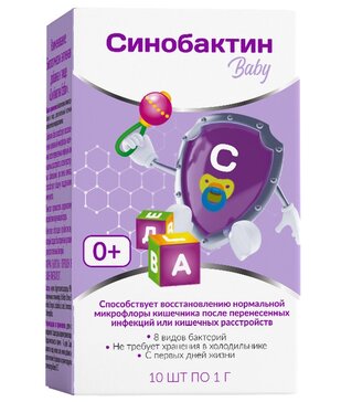СИНОБАКТИН BABY ПОРОШОК ДЛЯ ПРИЕМА ВНУТРЬ  1 Г №10