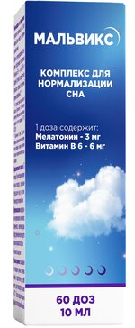 МАЛЬВИКС КОМПЛЕКС ДЛЯ НОРМАЛИЗАЦИИ СНА СПРЕЙ ДЛЯ ПРИЕМА ВНУТРЬ ДОЗИРОВАННЫЙ 10 МЛ 60 ДОЗ №1