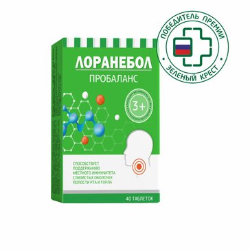 ЛОРАНЕБОЛ ПРОБАЛАНС ТАБЛЕТКИ  500 МГ №40