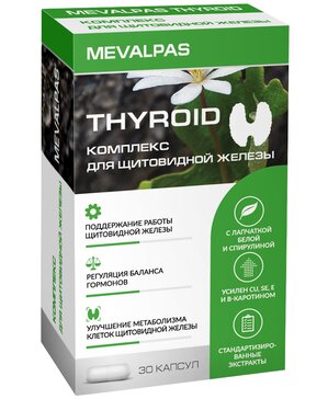 MEVALPAS THYROID КОМПЛЕКС ДЛЯ ЩИТОВИДНОЙ ЖЕЛЕЗЫ КАПСУЛЫ  515 МГ №30