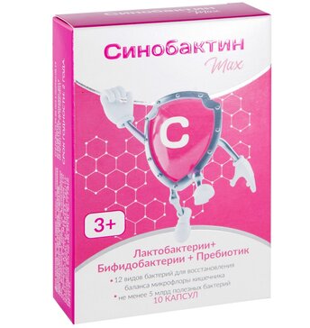СИНОБАКТИН MAX КАПСУЛЫ  350 МГ №10