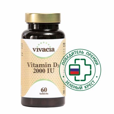 VITATEKA/ВИТАТЕКА ВИТАМИН Д3 ТАБЛЕТКИ 2000 МЕ   №60