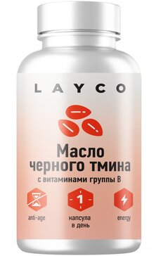 LAYCO МАСЛО ЧЕРНОГО ТМИНА С ВИТАМИНАМИ ГРУППЫ В КАПСУЛЫ  0,79 Г №60