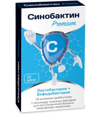 СИНОБАКТИН PREMIUM КАПСУЛЫ  495 МГ №10